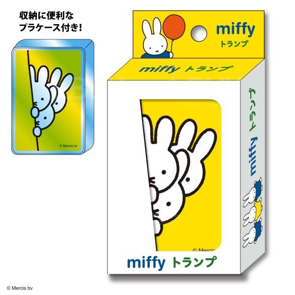 Miffy 撲克牌