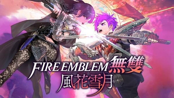 任天堂-Nintendo Switch FIRE EMBLEM 無雙風花雪月