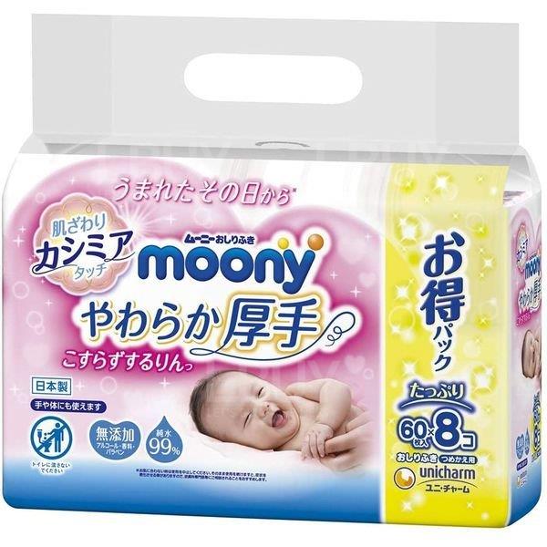 MOONY尤妮佳Unicharm無摩擦感柔軟濕紙巾補充裝 60片x8包