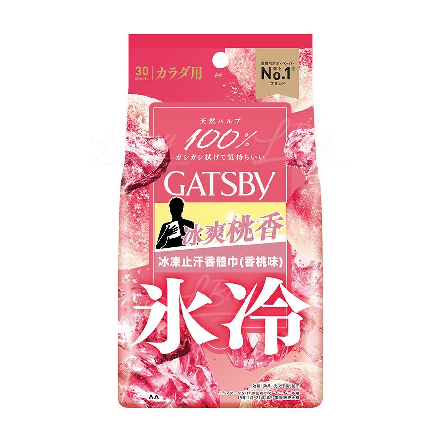 GATSBY ICE-TYPE DEO.BODY PAPER FREEZE PEACH 30PCS