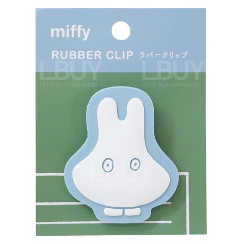 Miffy 膠夾子 鬼鬼