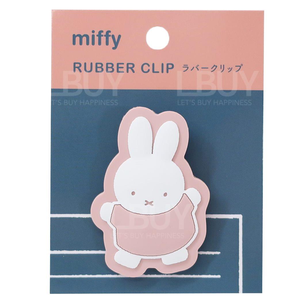Miffy 膠夾子 粉紅色