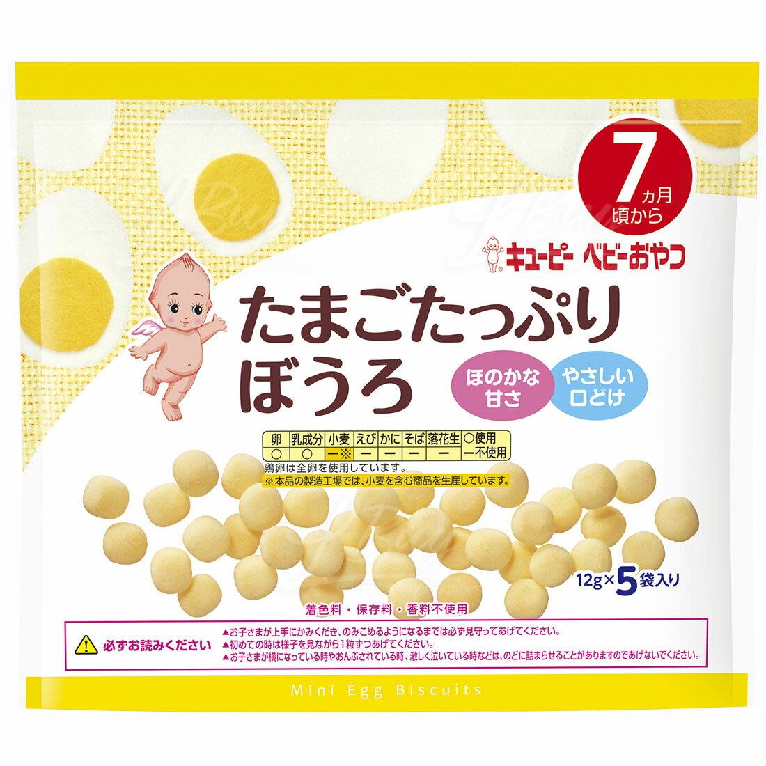 Kewpie Egg Bolo Snack (7 months +)60g