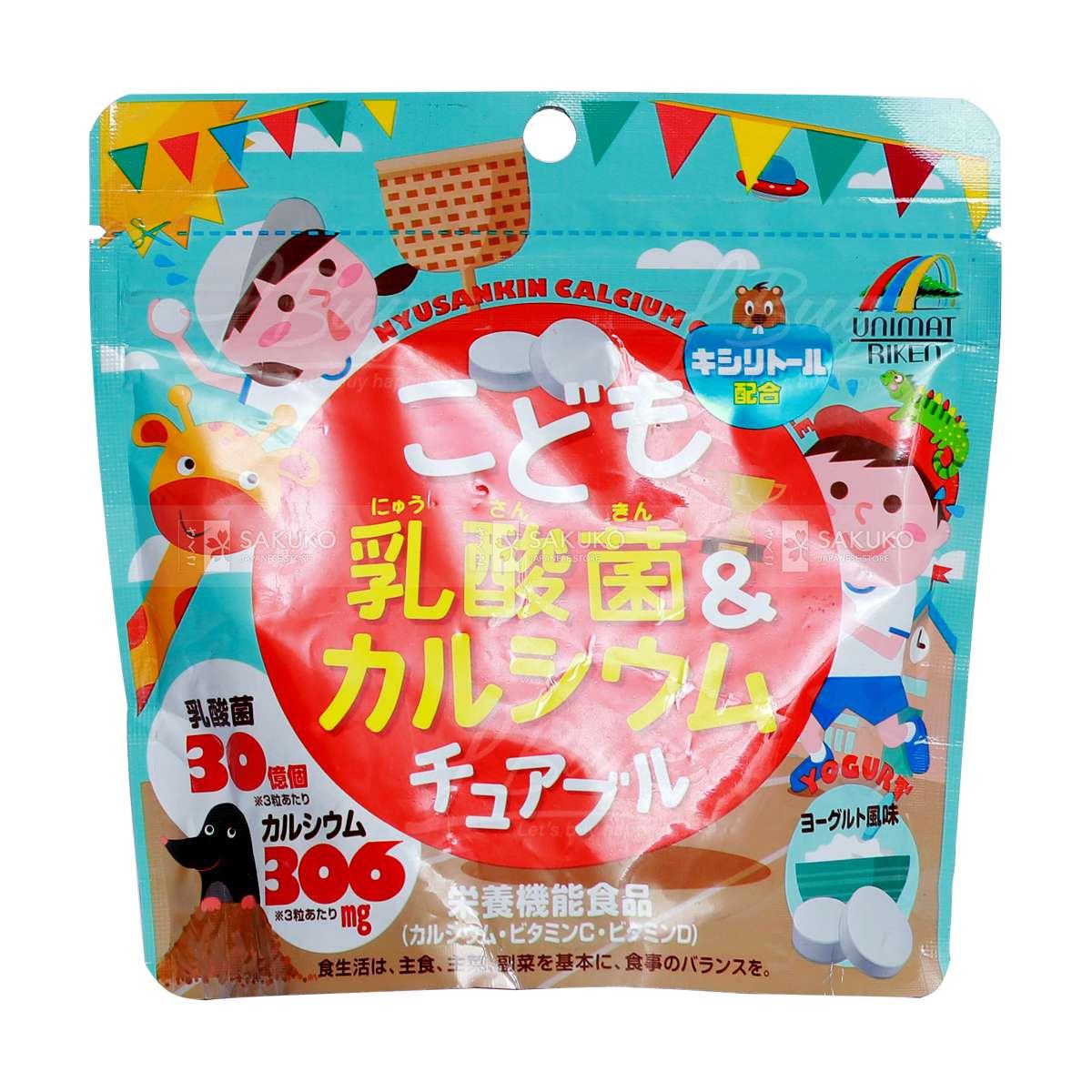 UNIMAT RIKEN 咀嚼型儿童乳酸菌&钙糖 (乳酪味) 90g