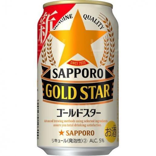 Sapporo Gold Star 啤酒350ml (ALC 5%)