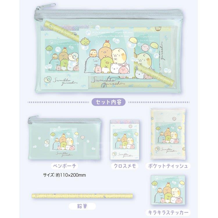 角落生物角色文具套裝