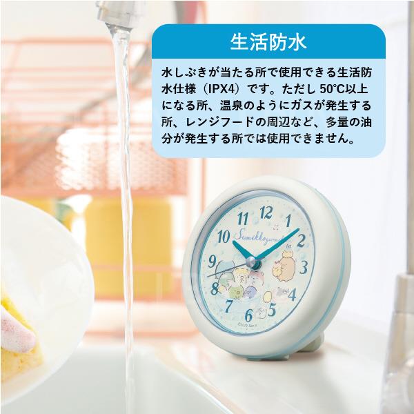 角落生物 防水時鐘