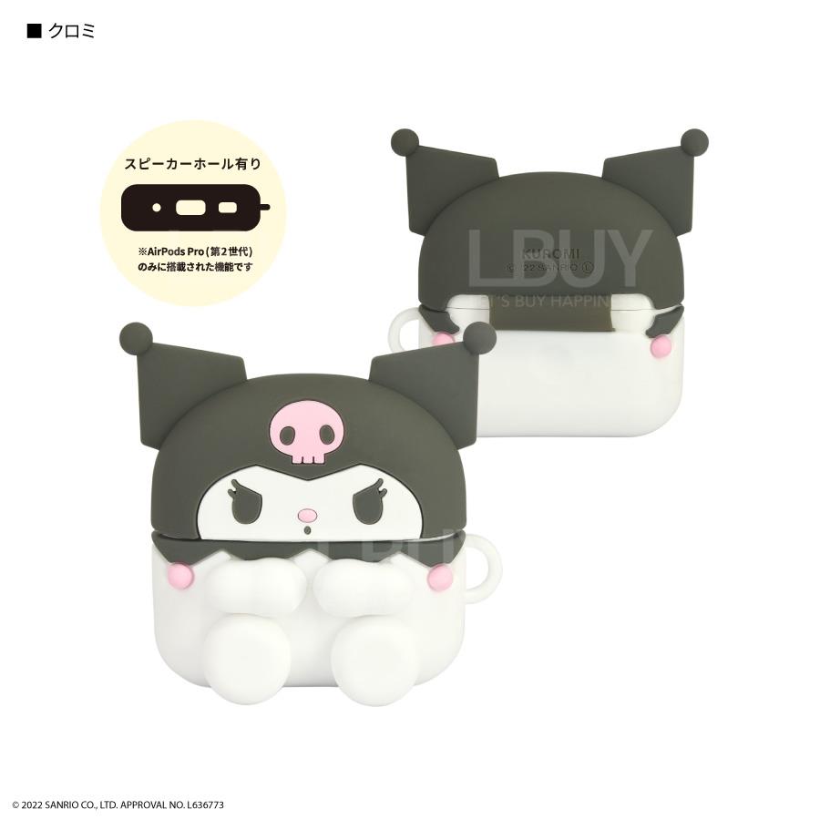 Kuromi AirPods Pro（第二代）耳機殼