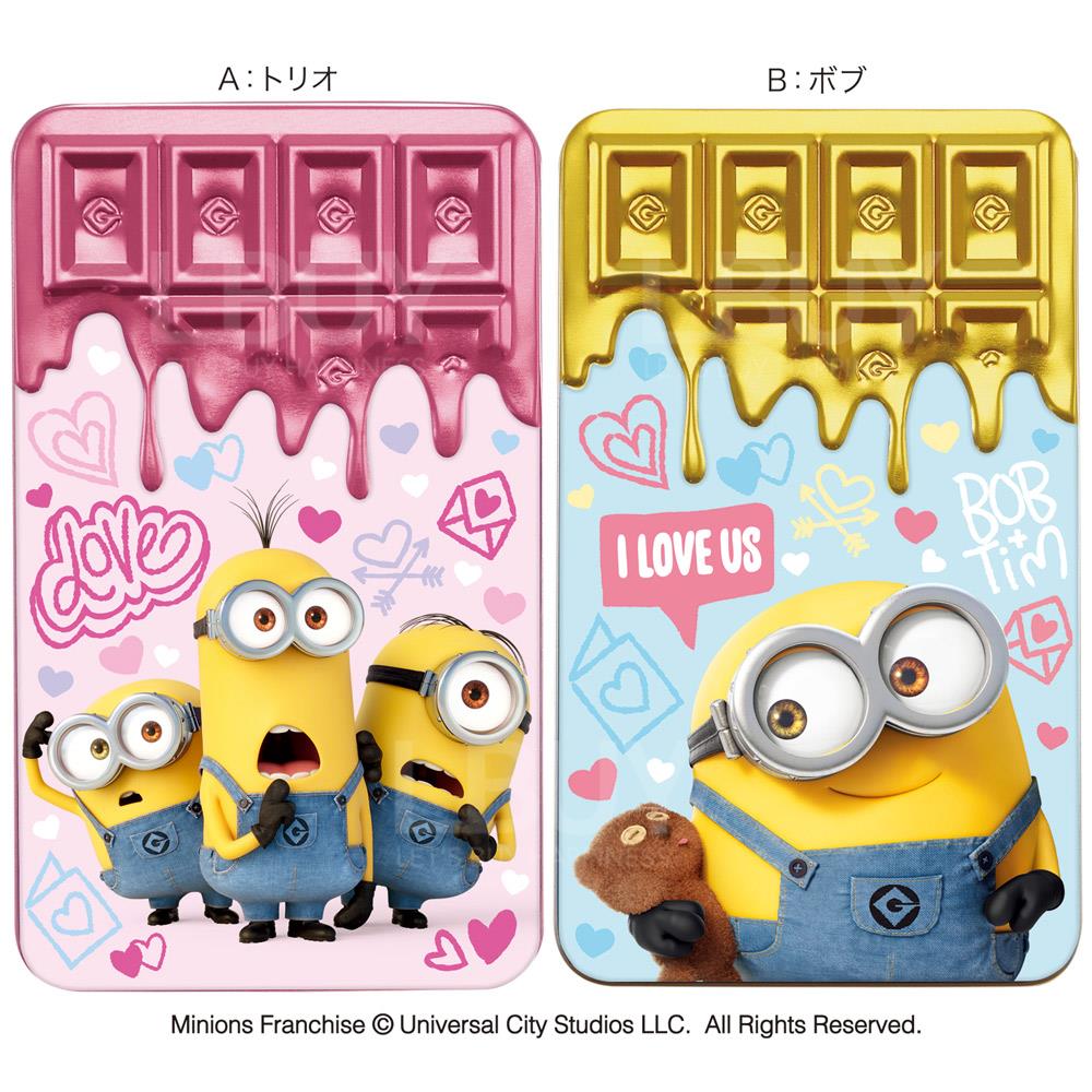 Minion Love 朱古力