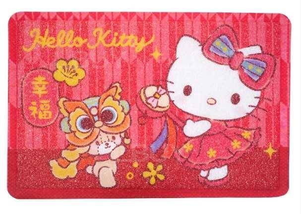 Hello Kitty PVC 地墊