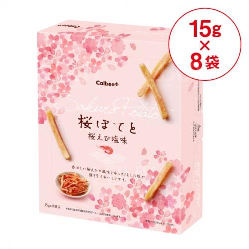 Calbee春季限定櫻花蝦鹽味薯條15g×8袋