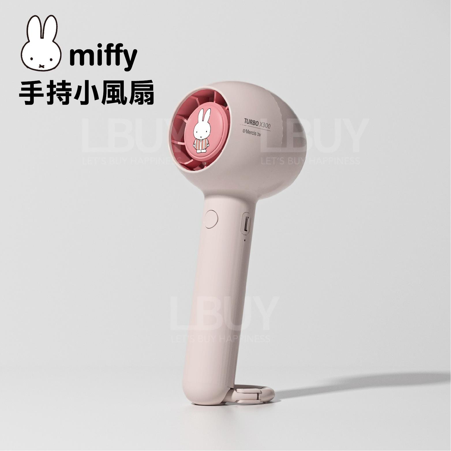 Miffy Hangable Buckle Portable Fan Pink