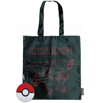 Pokemon 精灵球环保袋 (喷火龙)