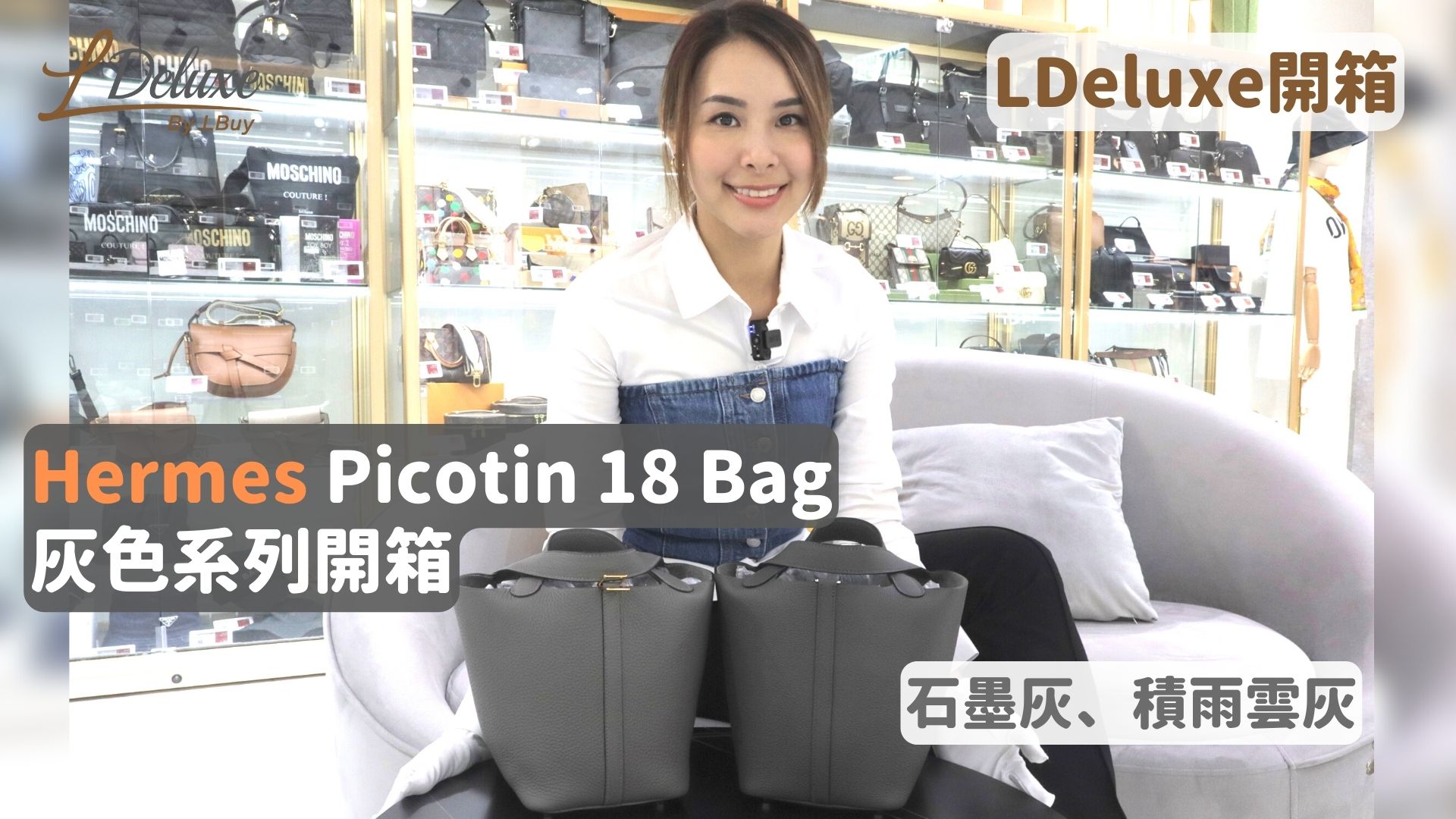 すぐお届け 国内発送 エルメス Picotin Lock 18 PM Gris Meyer Hermes Picotin Lock bag 18/PM Gris meyer Clemence leather