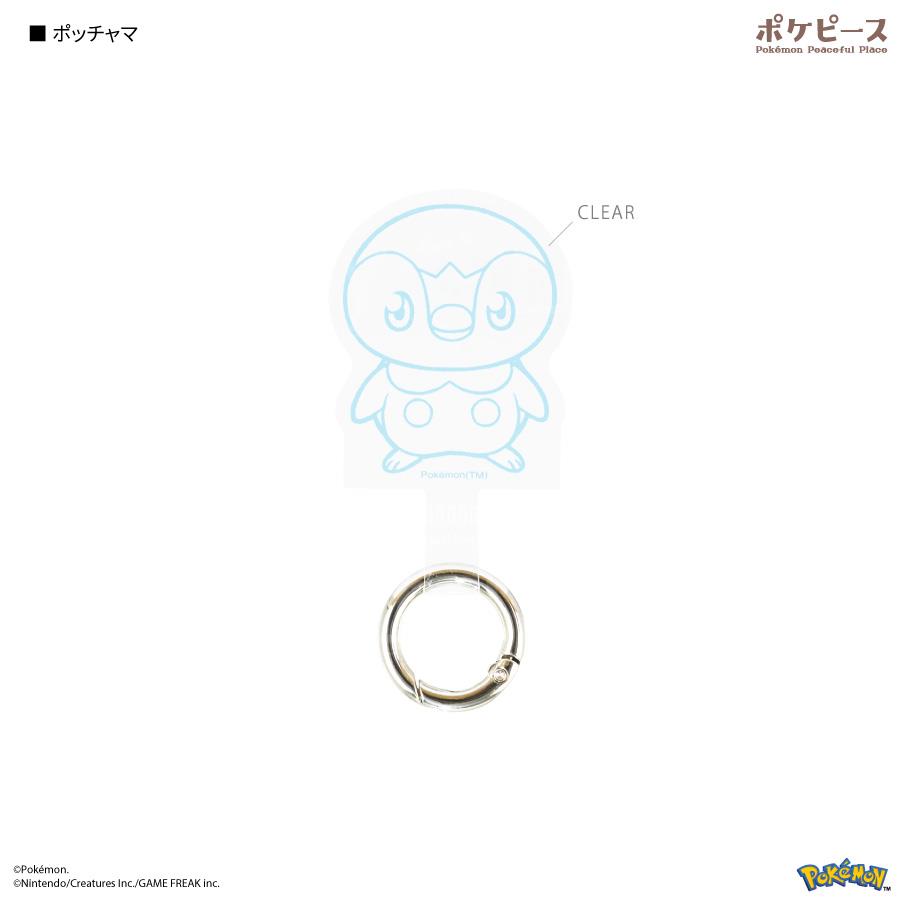 Pokemon 波加曼 手机背带卡