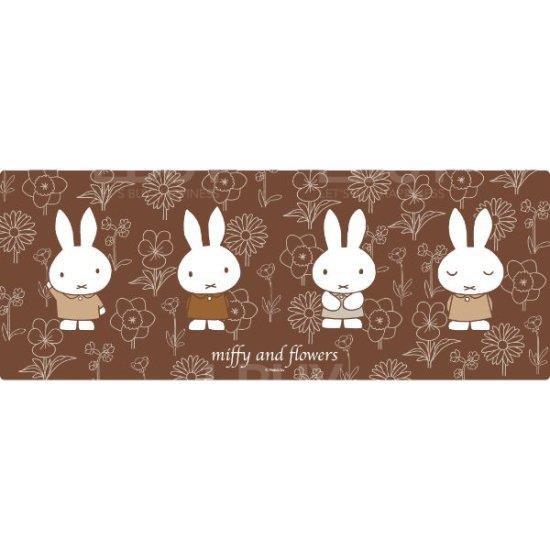 Miffy 長墊 啡色  45cmx120cm