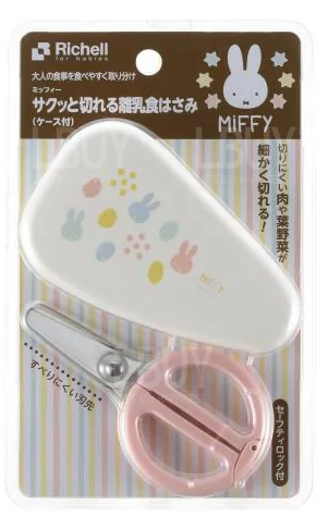 RICHELL 離乳食不繡鋼剪刀連盒 - MIFFY