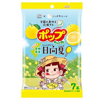 牛奶妹宮崎県産日向夏柑橘果汁棒棒糖7枚