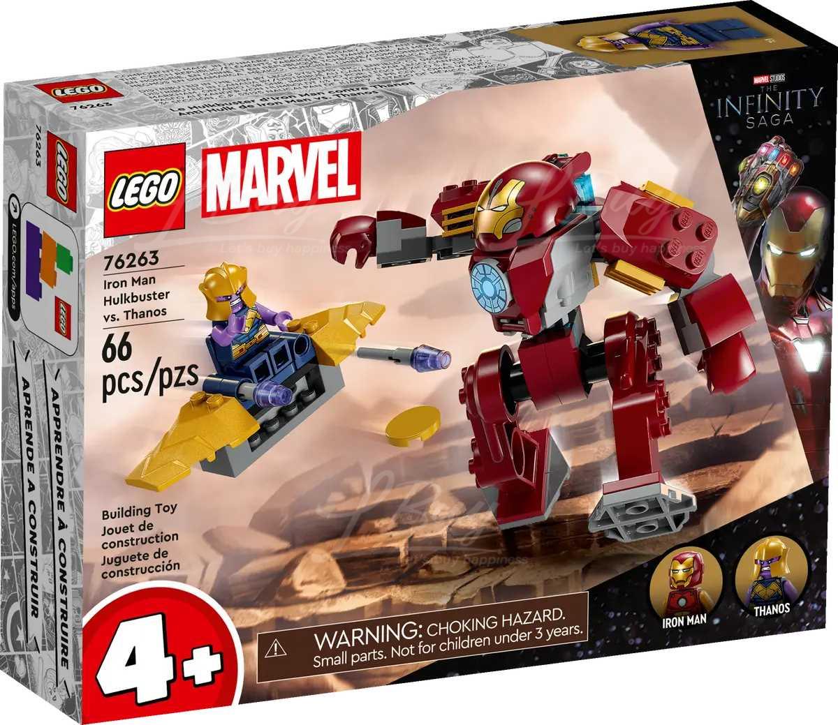 LEGO 76263 Marvel 漫威 钢铁人浩克毁灭者装甲 VS 萨诺斯 4+