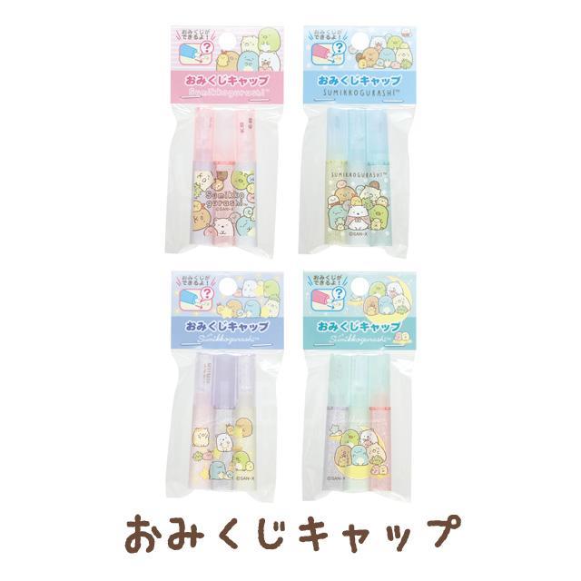 角落生物 抽签盒子