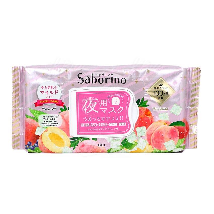 Saborino 晚安懶人面膜28片 (低敏保濕款)