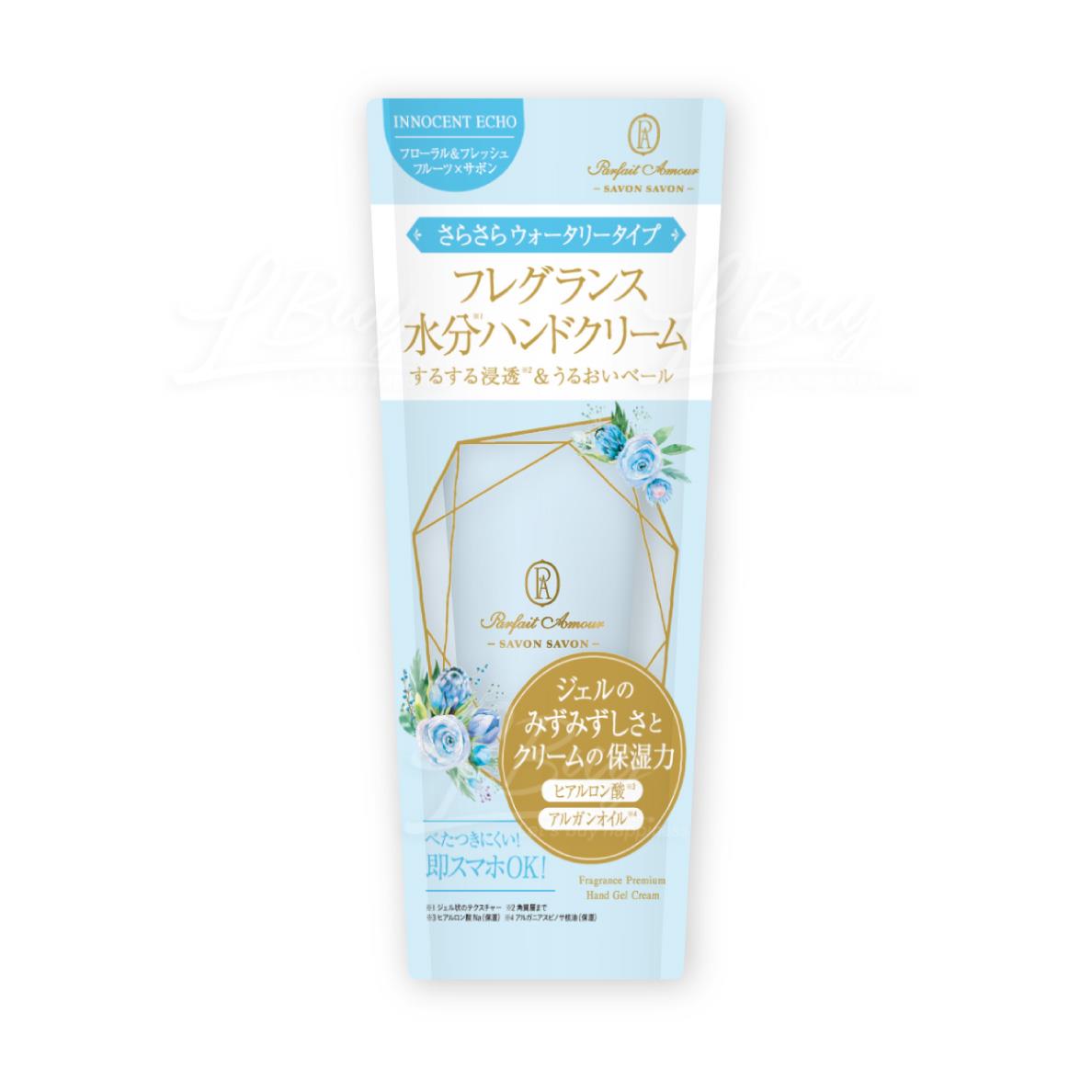 Parfait Amour 滋潤手霜 - 透明花香 40g