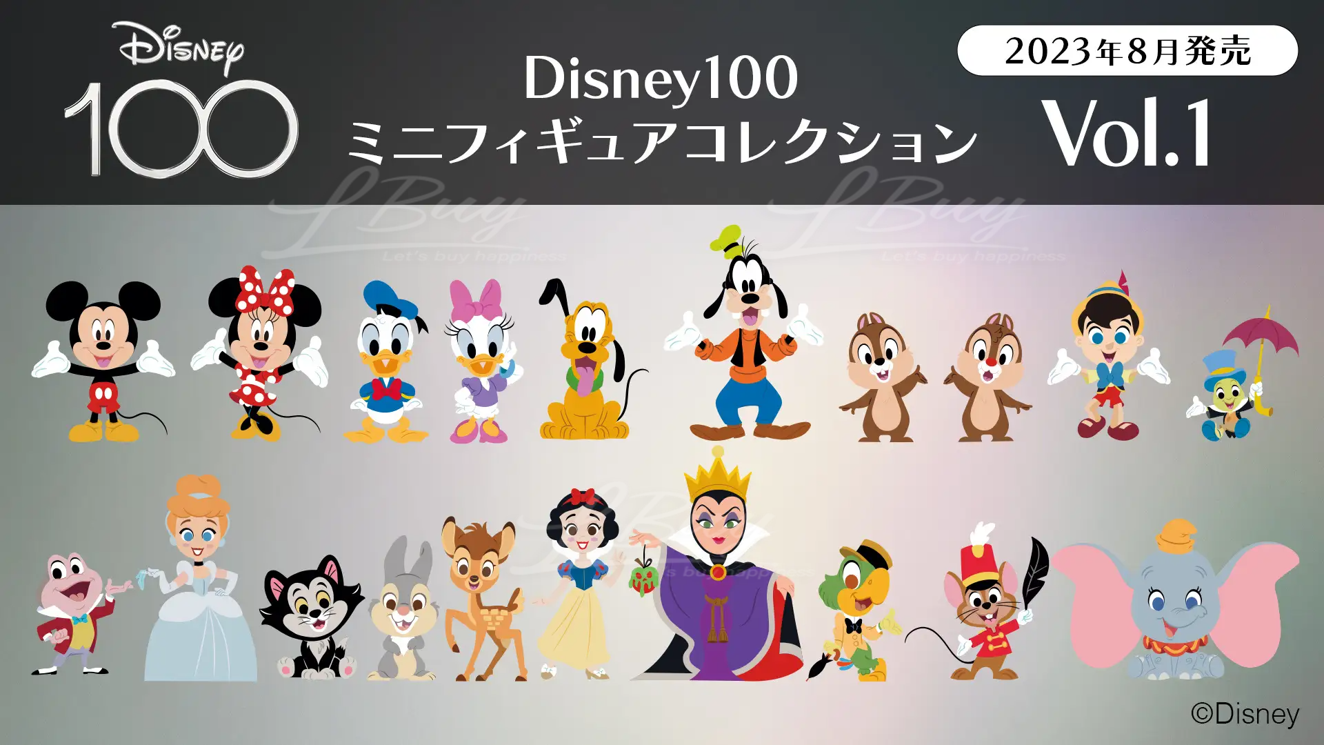 Disney 100 迪士尼迷你人物系列 Vol.1 盲盒隨機發貨