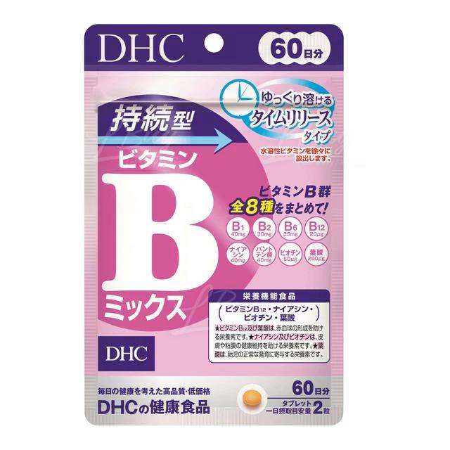 DHC Sustained Vitamin B Complex 120 tablets (For 60 days)