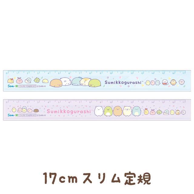 角落生物 間尺 2款隨機1款