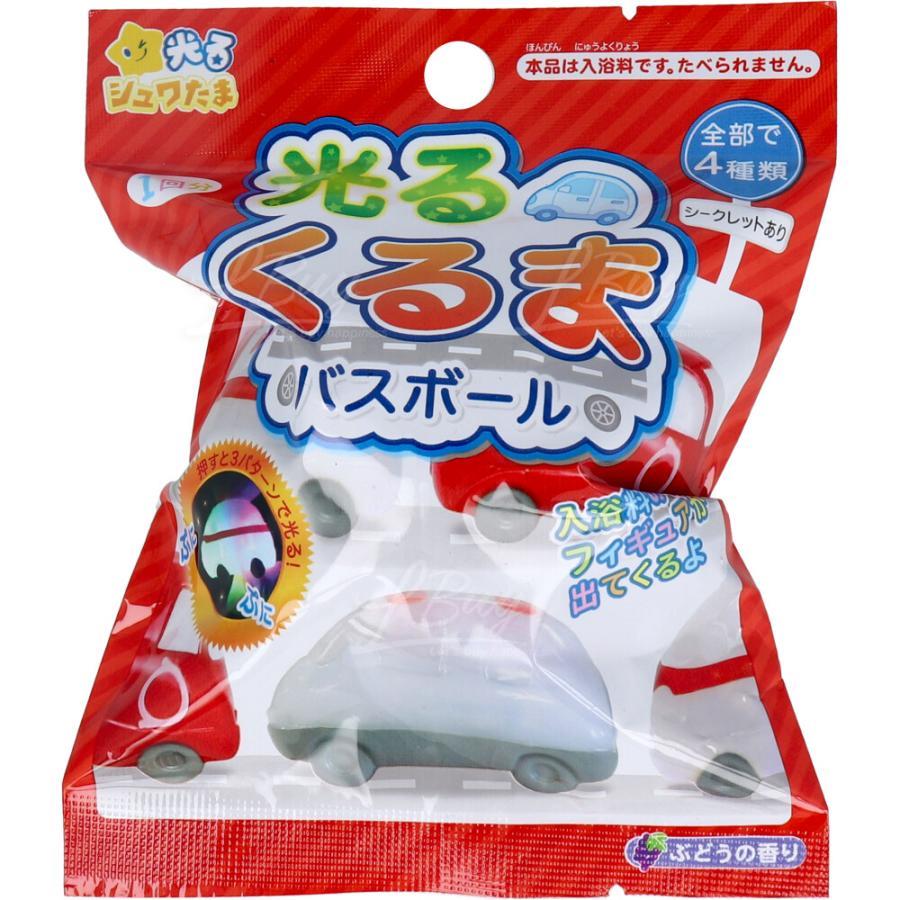發光汽車浴球 4款隨機1款