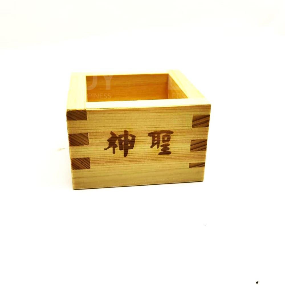 山本本家 神圣 木枅 100ml