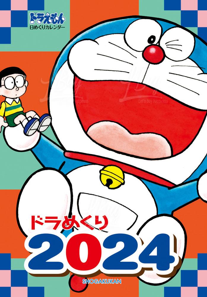 多啦A夢2024年曆(日本假期)