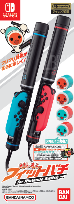 Nintendo Switch Taiko no Tatsujin Drumsticks Controller