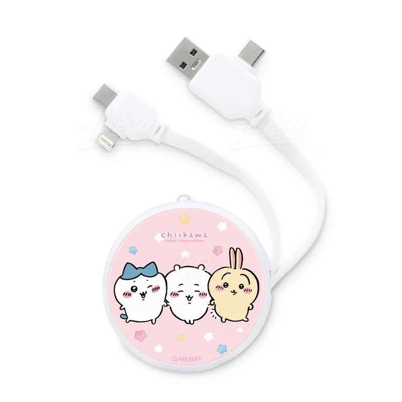 Chiikawa PD fast charge all-in-one retractable charging cable Best friend Garmma