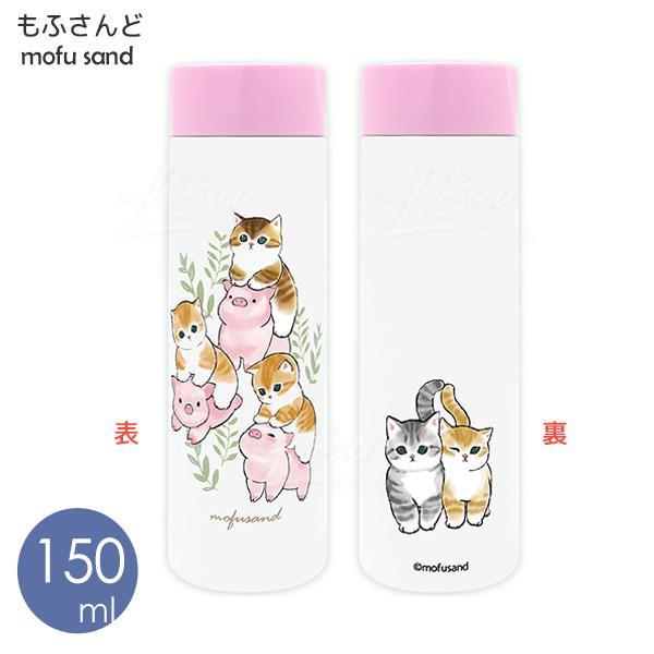 Mofusand 貓貓迷李保溫保冷不銹鋼杯水樽 150ml