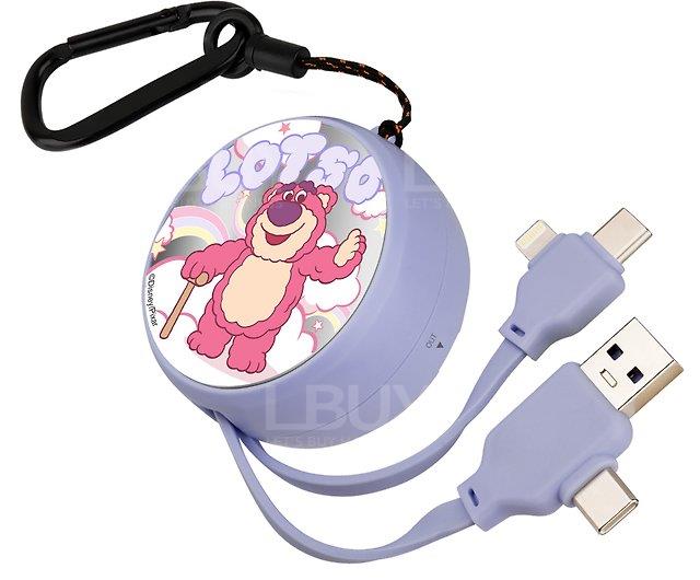 Disney 4-in-1 fast charging cable Lotso