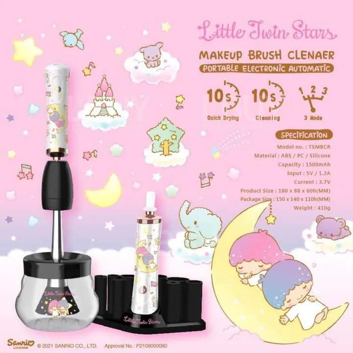 Sanrio 神奇洗扫器 LittleTwinStars