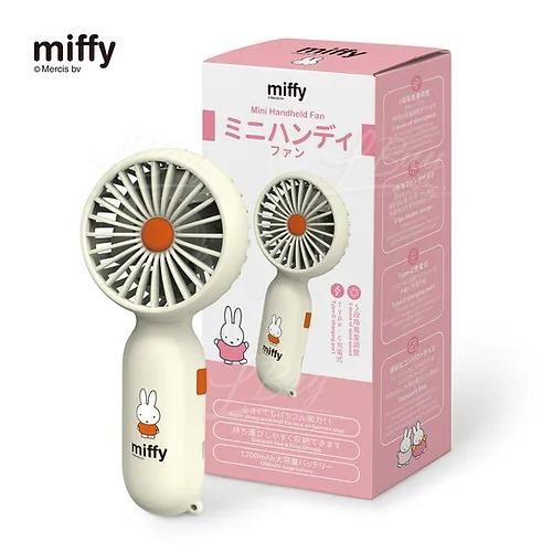 Miffy MIF28 Mini Handheld Fan White