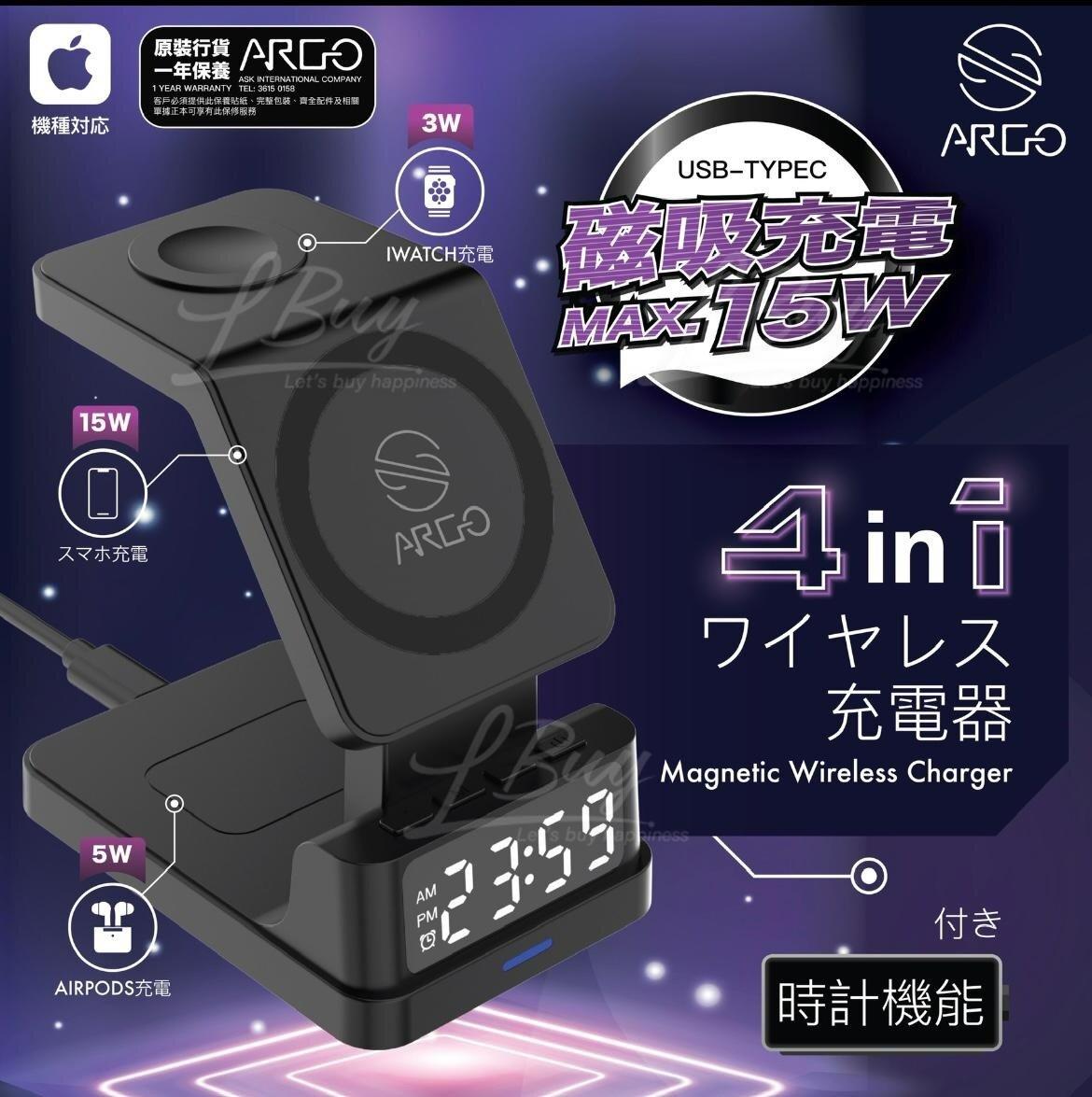 ARGO - MT4 15W Magnetic Wireless 4-in-1 Fast Charging Station