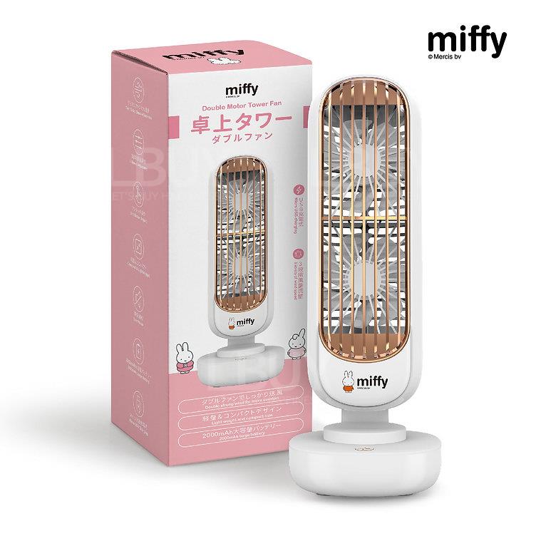 Miffy MIF29 坐檯雙風扇