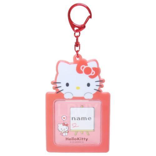 Hello Kitty 名字挂饰匙扣