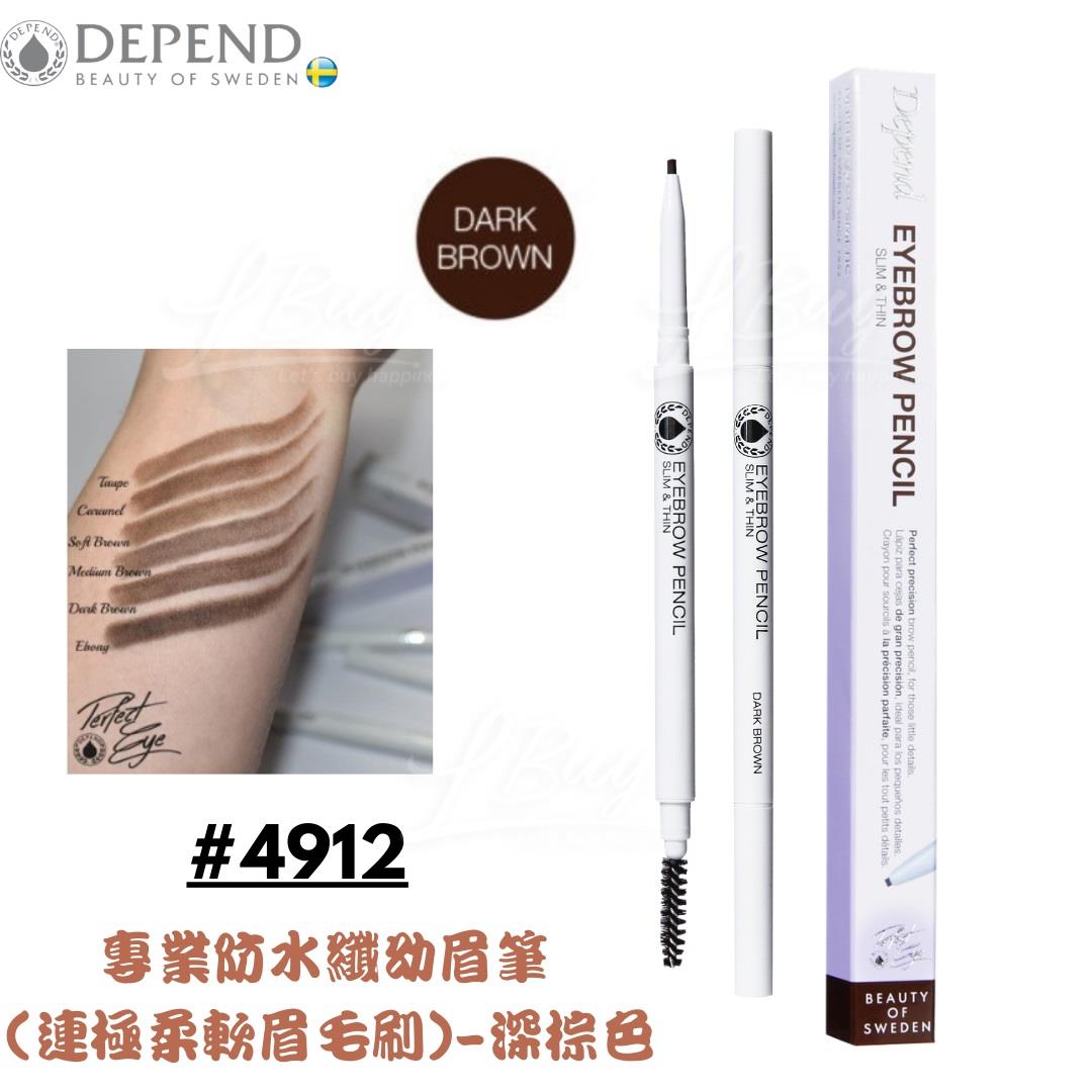 DEPEND EYEBROW PENCIL SLIM & THIN - DARK BROWN  4912