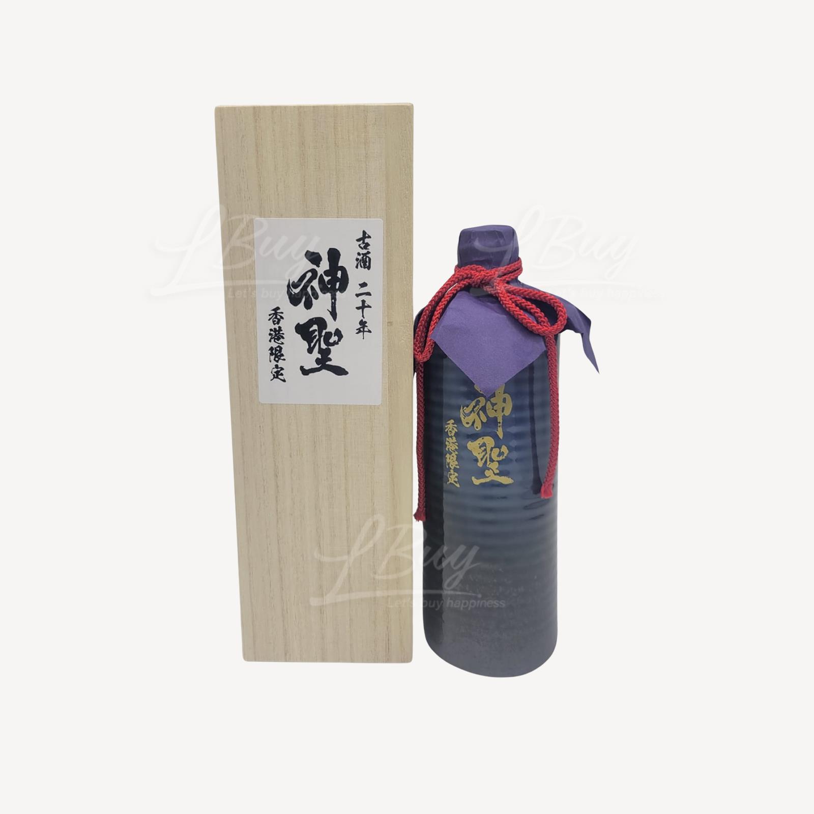 山本本家 神聖 廿十年古酒 香港限定 720ml
