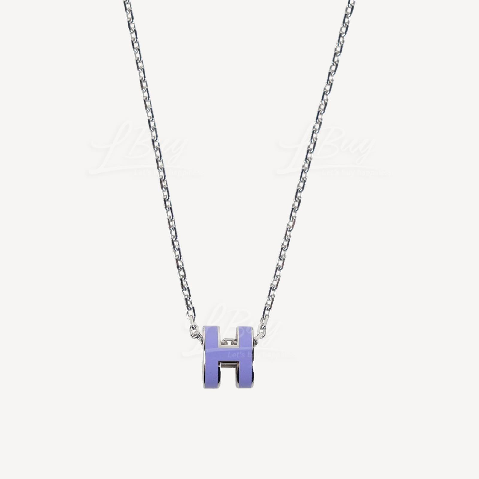 Hermes Mini Pop H Necklace 项链 Lilas 丁香紫配银色