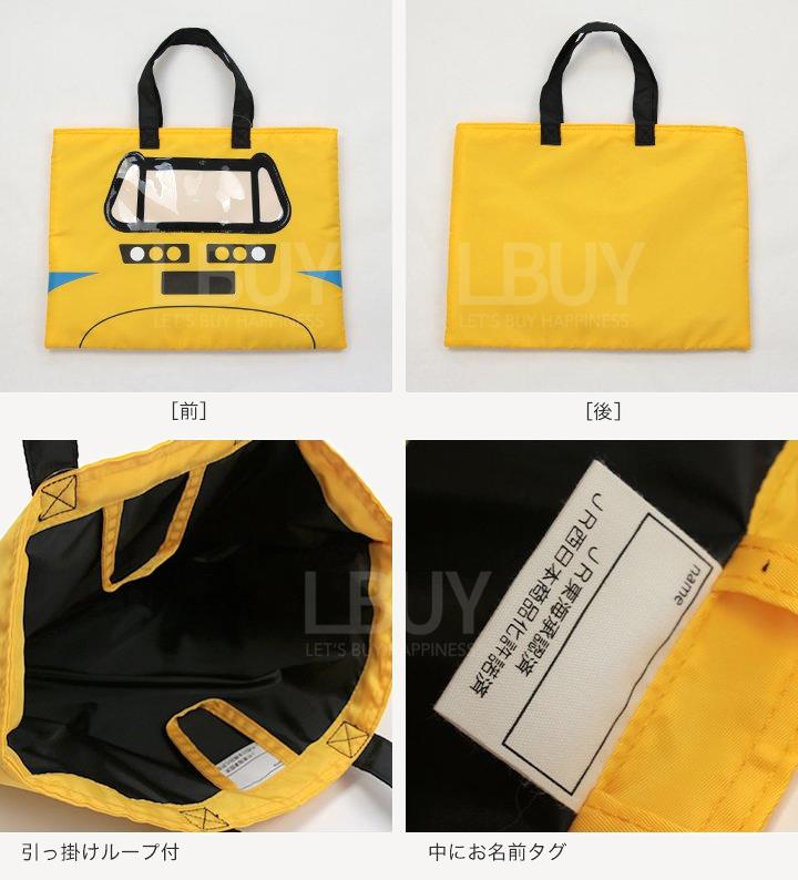 新幹線火車型號LESSON BAG Dr Yellow