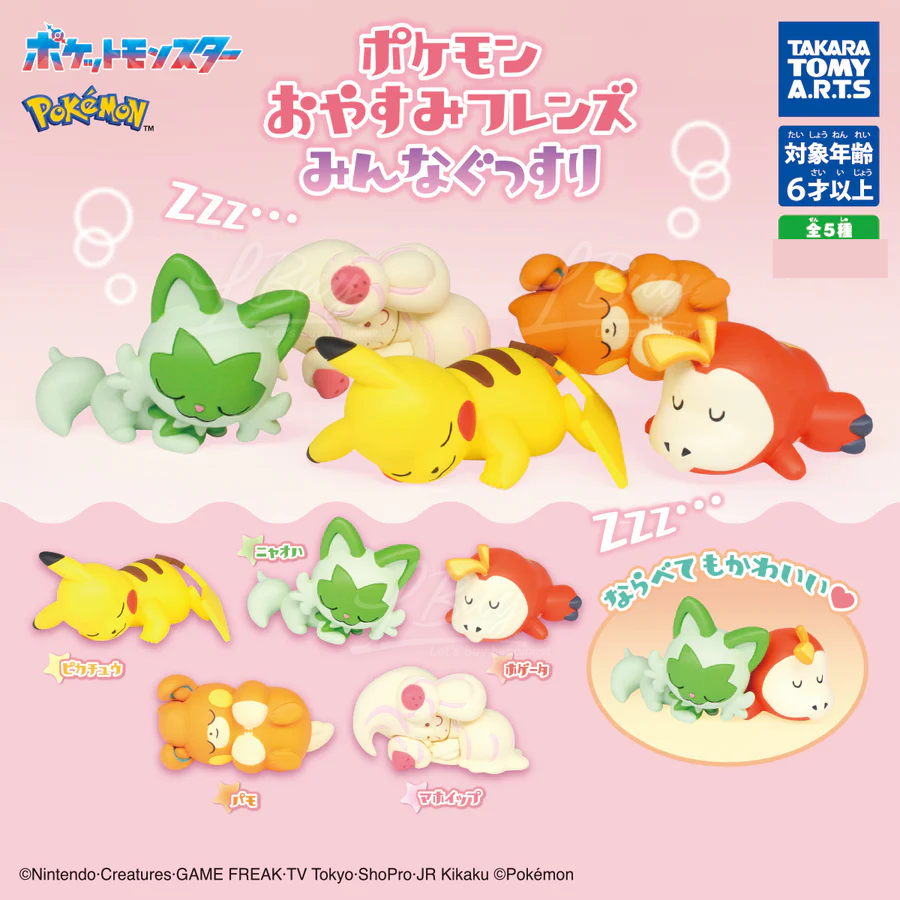 Pokemon Sleeping Figures Twisted 5 Random 1