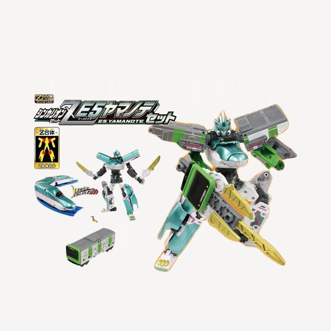 Plarail 新幹線戰士Z 系列 - E5 ＆ 山手線 套裝