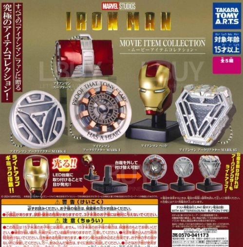 Iron Man 電影項目收藏 扭蛋 5款隨機1款