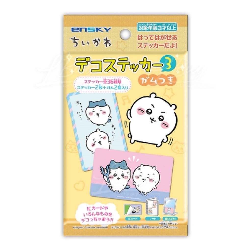 Chiikawa Lipstick Stickers 3