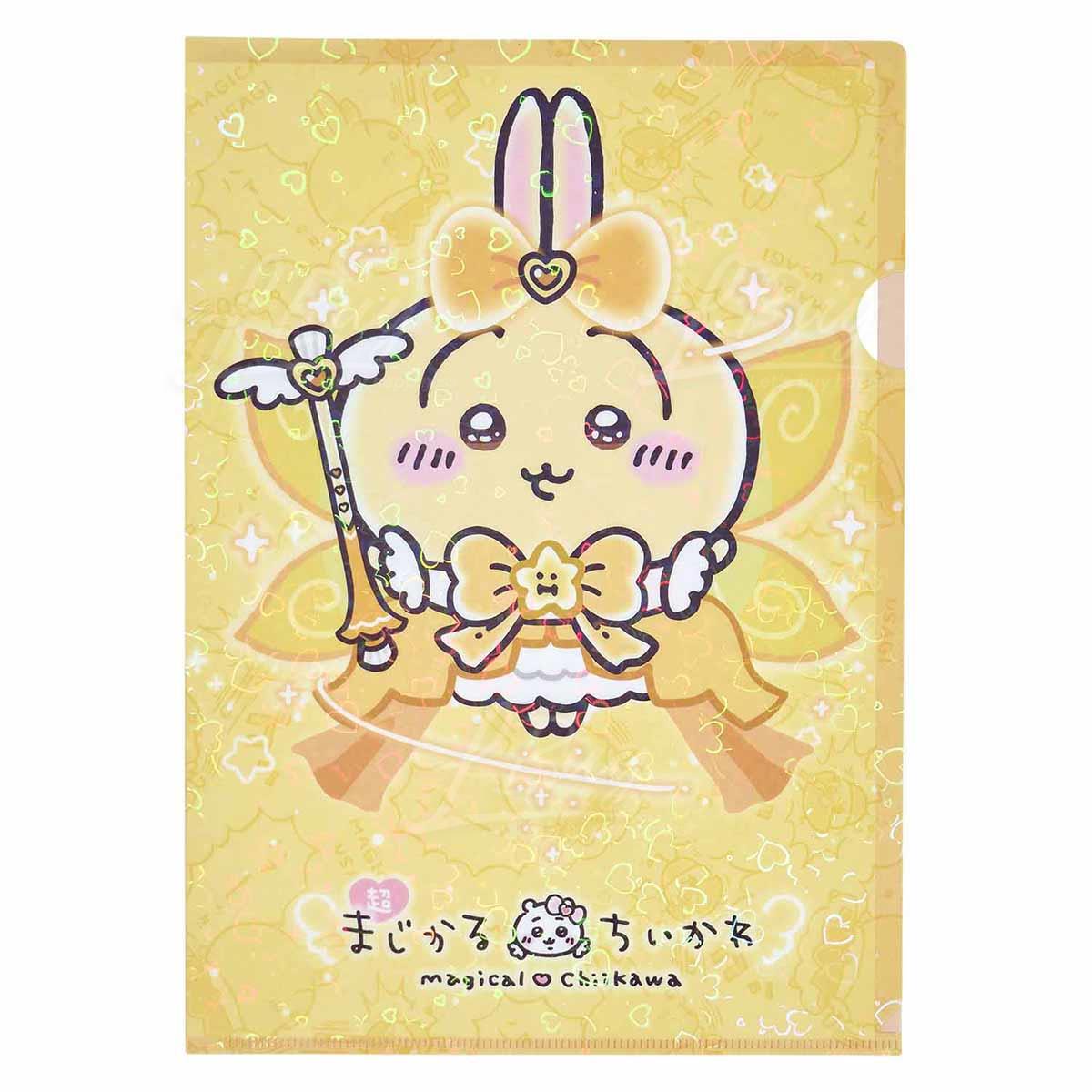 Chiikawa Magic Girl Series Rabbit A4 File